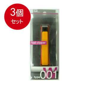 3個まとめ買い 貝印 ke0109 ツメキリ TYPeW001(オレンジ) メール便送料無料 × 3個セット 衛生用品 身体衛生