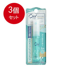 3�܂Ƃߔ��� �T���X�^�[ �I�[���c�[�~�[ �}�E�X�X�v���[ �N�[���T�C�_�[ 6mL �������� × 3�Z�b�g �I�[���� �����q���p�i