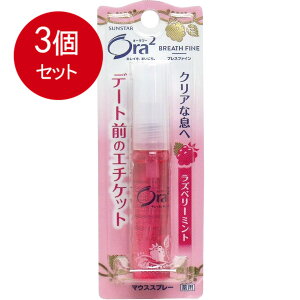 3�܂Ƃߔ��� �T���X�^�[ �I�[���c�[�~�[ �}�E�X�X�v���[ ���Y�x���[�~���g 6mL �������� × 3�Z�b�g �I�[���� �����q���p�i