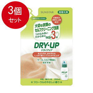 3܂Ƃߔ TX^[ hCAbv hC}[Nߗp lւp 250mL[֑ ×3Zbg ߗp ꒅEhCp