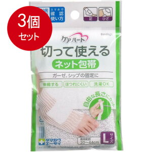 3܂Ƃߔ PAn[g ؂Ďglbg LTCY [֑ × 3Zbg