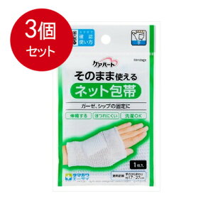 3܂Ƃߔ PAn[g ̂܂܎glbg  1 [֑ × 3Zbg