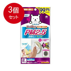 3܂Ƃߔ mA~GR[v_Nc AubNtB^[PM2D5Ή [֑ × 3Zbg 䏊Օi A~^iEtB^[֘A