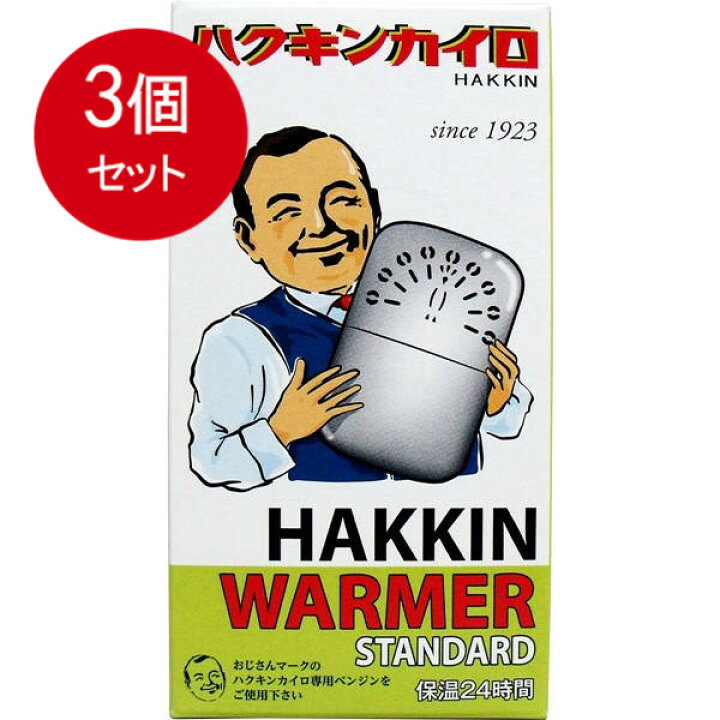 楽天市場】3個まとめ買い ハクキンカイロ ハクキンカイロ ハクキン 