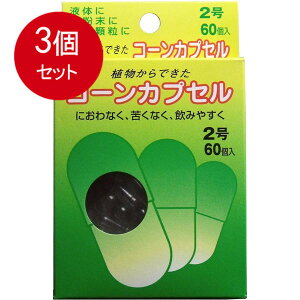 3܂Ƃߔ R[JvZ 2 60 [֑ × 3Zbg