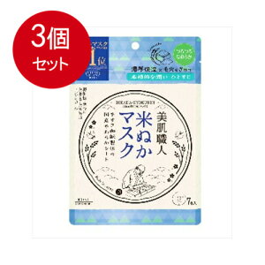 3܂Ƃߔ R[Z[RX|[g NA^[ElĂʂ}XN [֑ × 3Zbg ϕi bϕi