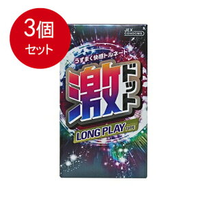 3܂Ƃߔ WFNX hbg OvC^CvRh[ 8 [֑ × 3Zbg qpi Dp