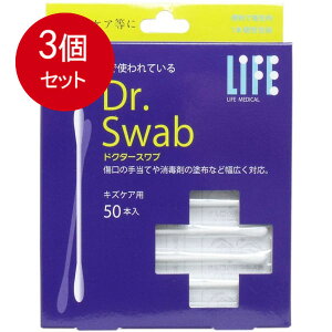 3܂Ƃߔ hN^[Xu ŋۖȖ_ LYPAp 50{  ×3Zbg
