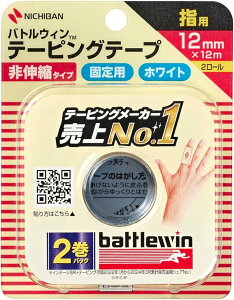 3܂Ƃߔ j`o ogEBe[sO C12F 12mm×12m 2 [֑ × 3Zbg