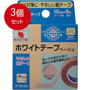 3܂Ƃߔ j`o zCge[v x[W 12mm×9m [֑ × 3Zbg