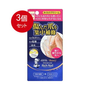 3܂Ƃߔ [g nhx[v~Ab`lCe24G [֑ × 3Zbg ϕi bvN[EnhN[