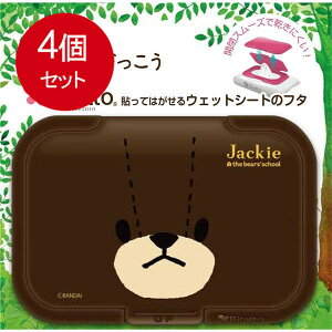 4�܂Ƃߔ��� �r�^�b�g �E�F�b�g�V�[�g�̃t�^ ���܂̂������� �t�F�C�X �W���b�L�[ ���[���֑������� × 4�Z�b�g