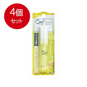 4個まとめ買い サンスター オーラツーミー マウススプレー シトラスミント 6mL メール便送料無料 オーラル 口中衛生用品