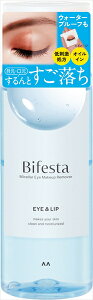 4܂Ƃߔ }_ Bifesta (rtFX^) 闎NWO ACCNAbv[o[ 145mL ×4Zbg ϕi ENWO