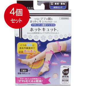 4܂Ƃߔ zbgLbg }^jeB\bNX pO sN S-MTCY 1 × 4Zbg