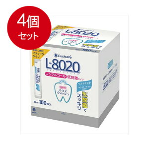 4個まとめ買い 小久保工業所 紀陽除虫菊 クチュッペ L-8020 マウスウォッシュ ソフトミント スティックタイプ 100本入送料無料 ×4個セット オーラル マウスウォッシュ