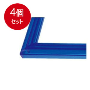4個まとめ買い エポック社 クリスタルパネル 1-ボ ブルー 送料無料 × 4個セット