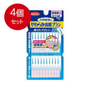 4܂Ƃߔ ѐ 炩ԃuV ɍ׃^Cv SSSS-SS 20{ [֑ × 4Zbg I[ f^pi