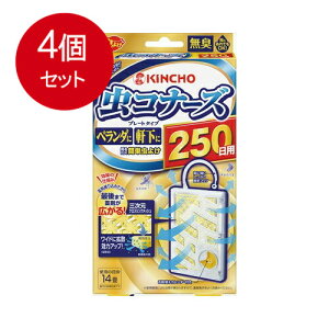 4܂Ƃߔ {e Ri[Y v[g^Cv ȒP悯 L 250p  × 4Zbg E ݒu^