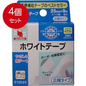 4܂Ƃߔ j`o zCge[v 25mm×9m [֑ × 4Zbg