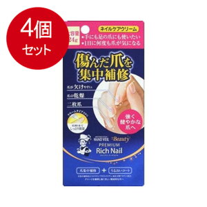 4܂Ƃߔ [g nhx[v~Ab`lCe24G [֑ × 4Zbg ϕi bvN[EnhN[