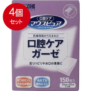 4܂Ƃߔ }EXsA oPAK[[ 150 × 4Zbg