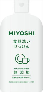 5個まとめ買い ミヨシ石鹸 食器洗いせっけん 送料無料 × 5個セット 台所洗剤 天然系・自然派