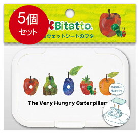 5個まとめ買い ビタットジャパン Bitatto ウェットシートのふた はらぺこあおむしとフルーツ メール便送料無料 × 5個セット ベビー用品 おしりふき
