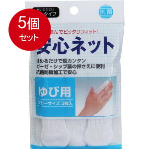 5܂Ƃߔ Slbg (lbg) wp 3 [֑ × 5Zbg