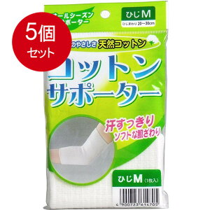 5܂Ƃߔ RbgT|[^[ Ђp MTCY (1) [֑ × 5Zbg