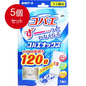 5܂Ƃߔ A[X RoGibNX S~p 120 1  × 5Zbg E sQ