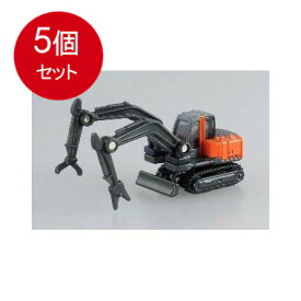 5個まとめ買い タカラトミー 065 日立建機 双腕作業機アスタコ メール便送料無料 × 5個セット