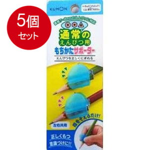 5܂Ƃߔ o ES-12 ʏ̂҂pT|[^[ [֑ × 5Zbg