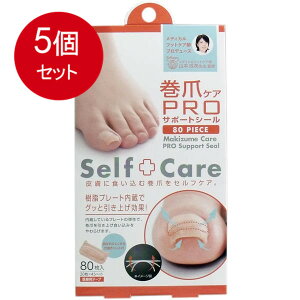 5܂Ƃߔ ܃PA vT|[gV[ ×pe[v 80  × 5Zbg