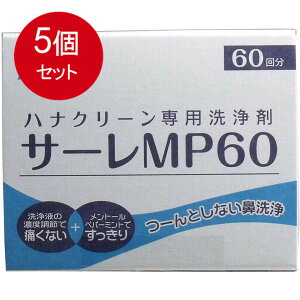 5܂Ƃߔ niN[p T[MP 60 × 5Zbg