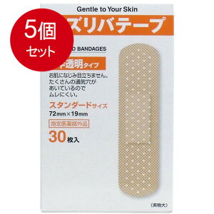 5܂Ƃߔ LYoe[v ^CvJnp X^_[hTCY 30 [֑ × 5Zbg