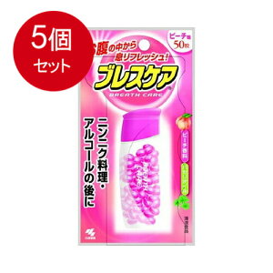 5�܂Ƃߔ��� ���ѐ��� �u���X�P�A �{�� 50�� �s�[�`���[���֑������� ×5�Z�b�g �I�[���� �����q���p�i