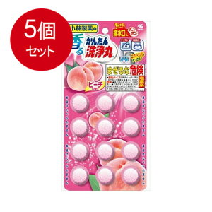5個まとめ買い 小林製薬の香るかんたん洗浄丸 ピーチの香り 12錠入 送料無料 × 5個セット 住居洗剤 パイプクリーナー