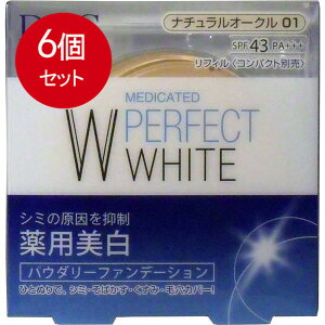 6܂Ƃߔ DHC pp[tFNgzCg pE_[t@f[V i`I[N01 10g [֑ × 6Zbg