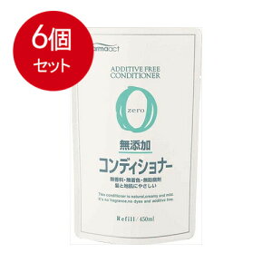 6個まとめ買い 熊野油脂 ファーマアクト 無添加コンディショナー 詰替用 送料無料 × 6個セット インバス コンディショナー・リンス