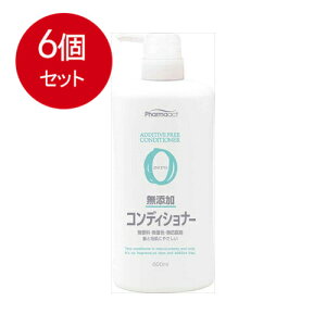 6個まとめ買い 熊野油脂 ファーマアクト 無添加コンディショナー送料無料 × 6個セット インバス コンディショナー・リンス
