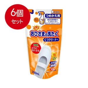 6܂Ƃߔ GXe[ Ђ܂̐􂽂 N[i[ TVCAbv̍ ߂p 200mL  × 6Zbg ߗp 