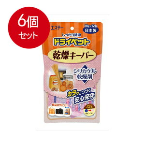 6܂Ƃߔ GXe[ hCybg L[p[  × 6Zbg  Hip