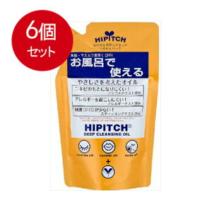 6܂Ƃߔ  nCsb` fB[vNWOICW ߂p 170mL  × 6Zbg ϕi ENWO