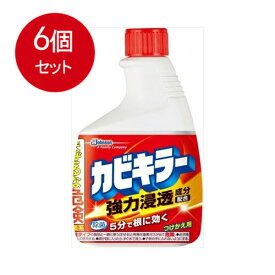 6個まとめ買い ジョンソン 新カビキラー 替 400G 送料無料 × 6個セット 住居洗剤 バス・カビ