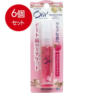 6�܂Ƃߔ��� �T���X�^�[ �I�[���c�[�~�[ �}�E�X�X�v���[ ���Y�x���[�~���g 6mL �������� × 6�Z�b�g �I�[���� �����q���p�i