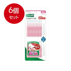 6܂Ƃߔ TX^[ GUM KEԃuV I^ MTCY 20{ [֑ × 6Zbg I[ f^pi