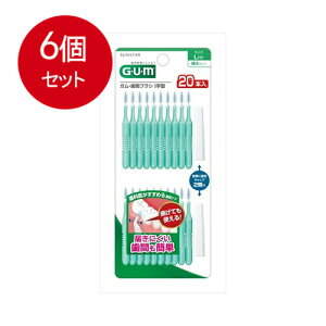 6個まとめ買い サンスター GUM ガム・歯間ブラシ I字型 Lサイズ 20本入メール便送料無料 ×6個セット オーラル デンタル用品