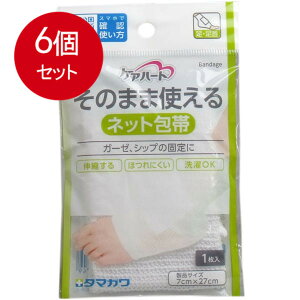 6܂Ƃߔ PAn[g ̂܂܎glbg E 1 [֑ × 6Zbg