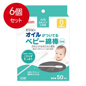 6܂Ƃߔ sW ICĂxr[Ȗ_(׎^Cv) 50{  × 6Zbg